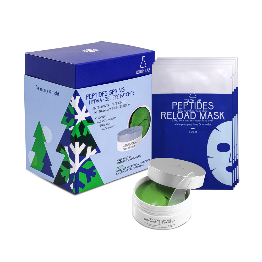 Peptides Reload Xmas Set: Eye Patches 60pcs & as a GIFT 4 Sheet Masks