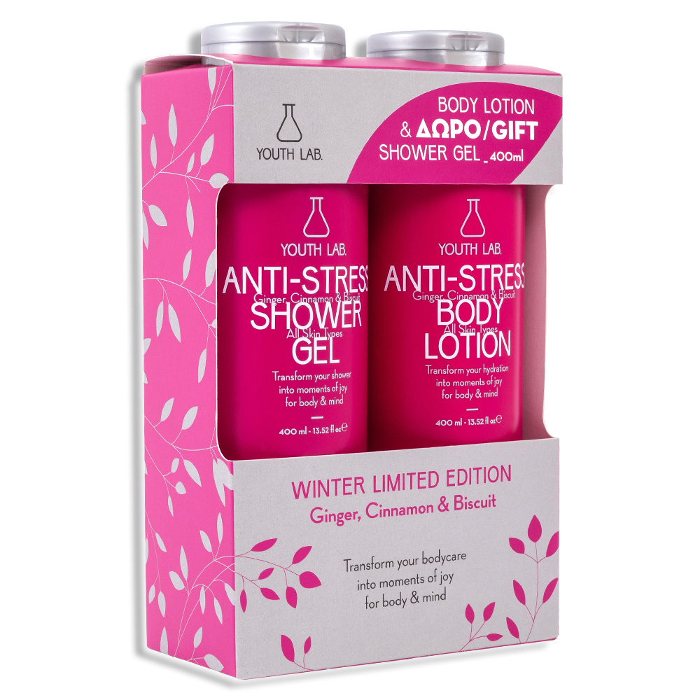 Anti-Stress Body Lotion & ΔΩΡΟ Shower Gel 400ml - Winter Edition Set